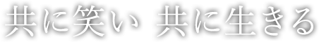 介護から介護へ